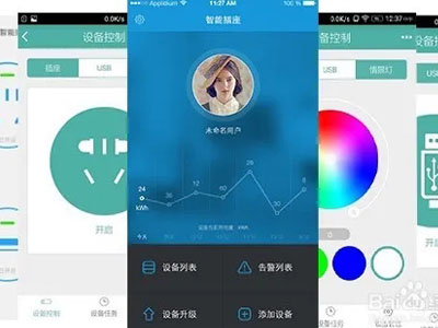 做app軟件開(kāi)發(fā)手機(jī)應(yīng)用軟件-案例