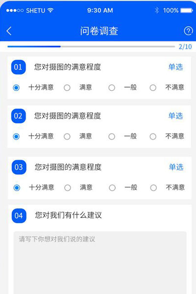 小程序評(píng)價(jià)系統(tǒng)功能定制考核打分微信小程序制作  小程序評(píng)價(jià)系統(tǒng)制作，功能定制開(kāi)發(fā)，板塊新增功能定制，公司  考核打分微信小程序,政務(wù)服務(wù)評(píng)價(jià)打分，政務(wù)中心窗口服務(wù)評(píng)價(jià)，掃碼評(píng)分，微信現(xiàn)場(chǎng)打分小程序， 在活動(dòng)現(xiàn)場(chǎng)，評(píng)委通過(guò)手機(jī)、平板等設(shè)備，直接為臺(tái)上參賽選手評(píng)分，評(píng)分直接在大屏幕顯示。   想要制作微信小程序中商品的評(píng)價(jià)，功能或者是服務(wù)的評(píng)價(jià)技術(shù)方法，有很多種可以實(shí)現(xiàn)，那么具體可以怎么實(shí)現(xiàn)可以聯(lián)系微信小程序開(kāi)發(fā)公司，進(jìn)行開(kāi)發(fā)開(kāi)發(fā)制作，微信小程序評(píng)價(jià)類型有五星級(jí)等相關(guān)功能實(shí)現(xiàn)。  現(xiàn)場(chǎng)立刻掃碼評(píng)分,如何制作評(píng)分小程序? 多場(chǎng)景應(yīng)用，智能在線評(píng)分系統(tǒng)，助力競(jìng)賽與服務(wù)提升，隨著數(shù)字化時(shí)代的迅猛發(fā)展，智能在線評(píng)分系統(tǒng)在各個(gè)領(lǐng)域中正發(fā)揮著越來(lái)越廣泛的作用。  解決方案服務(wù)內(nèi)容，評(píng)價(jià)小程序開(kāi)發(fā)，系統(tǒng)高端網(wǎng)頁(yè)設(shè)計(jì)，前端制作，網(wǎng)站后臺(tái)開(kāi)發(fā)，項(xiàng)目背景，評(píng)價(jià)系統(tǒng)是一種能夠收集用戶對(duì)產(chǎn)品，服務(wù)或體驗(yàn)評(píng)價(jià)的工具。.jpg