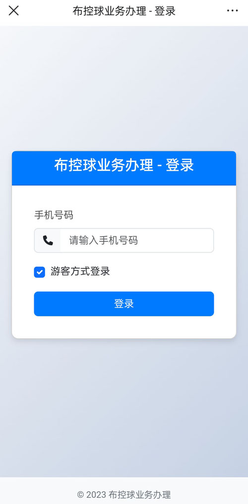 盤錦軟件開發(fā)。公司。企業(yè).jpg